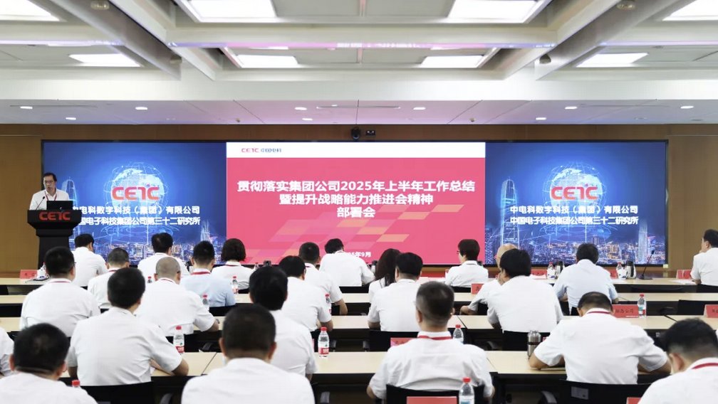 确保全系统将战略能力提升作为长效工作