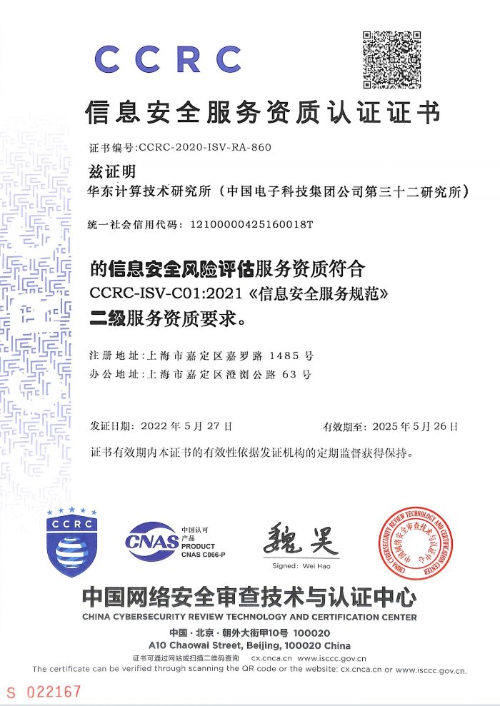扫一扫关注电科微信