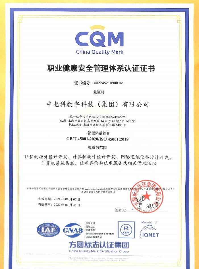 (021) 67093232 邮编