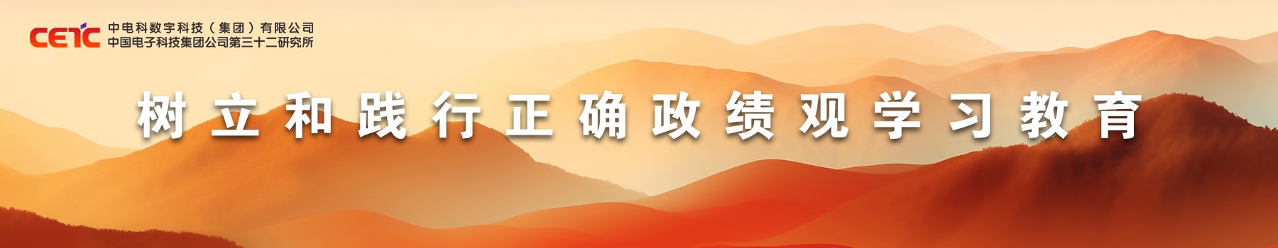 201808 网站管理信箱