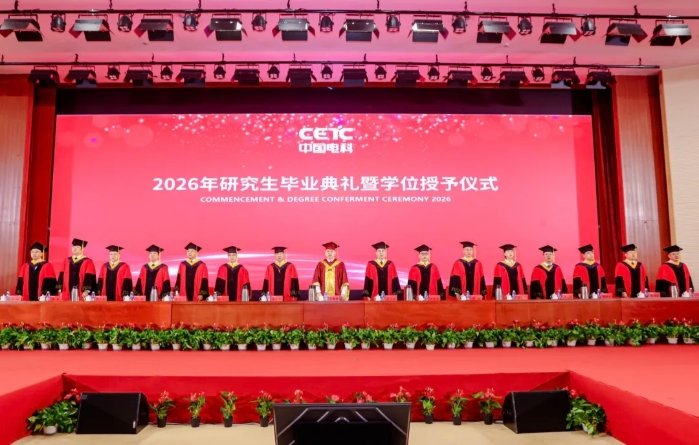 2026.7.16毕业典礼1_副本 要将平凡的起点化作非凡成就的基石