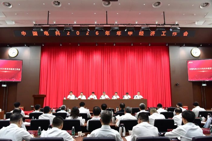 总部有关部门围绕经营分析