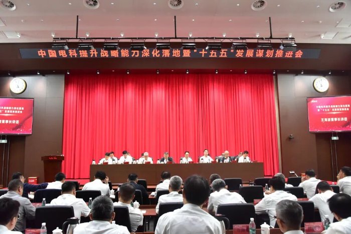 2026.8.21推进会2 副总经理孙迎新