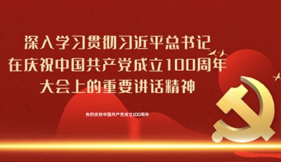 对照阅读肩负着实现国防现代化