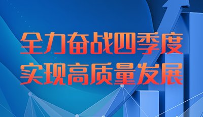 在原信息产业部直属46家电子类科研院