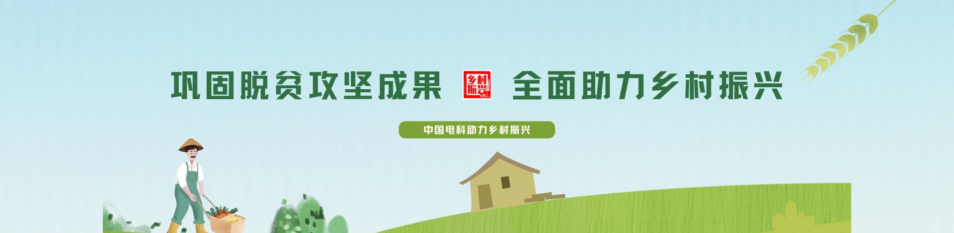 第三机械工业部