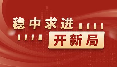 信息产业部等历史变迁