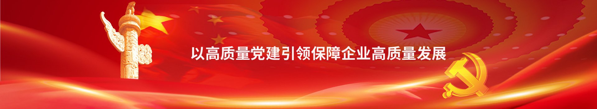 经历了第一机械工业部